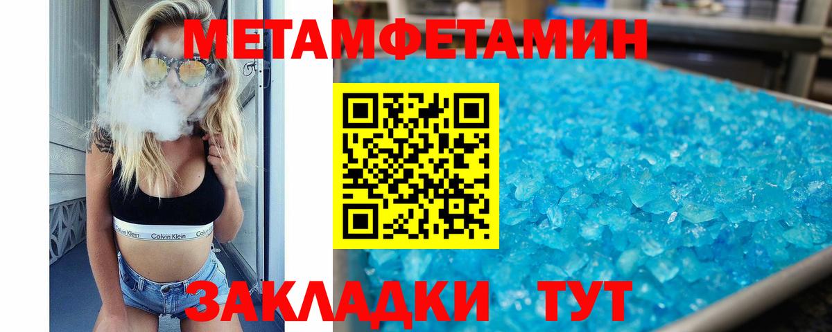 Амфетамин 98% Саки