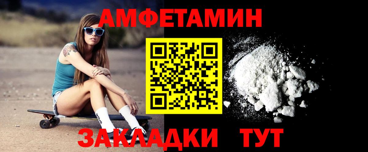 Саки  это клад  Вход с VPN  АМФЕТАМИН Розовый  Амфетамин 