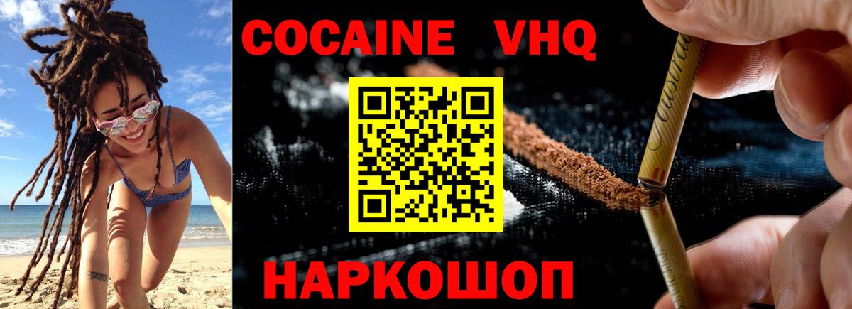 Cocaine Боливия Саки
