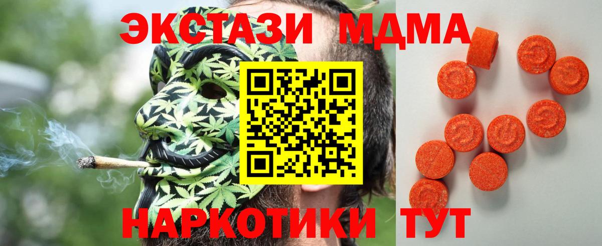 Экстази ешки Саки
