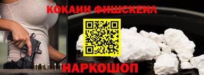 синтетический гашиш Будённовск