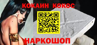 синтетический гашиш Будённовск