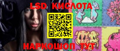 синтетический гашиш Будённовск
