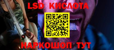 сатива Бузулук