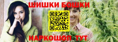 синтетический гашиш Будённовск