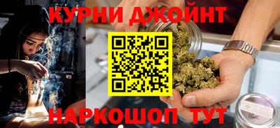 синтетический гашиш Будённовск