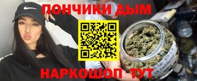 синтетический гашиш Будённовск