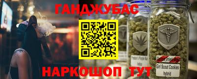 синтетический гашиш Будённовск