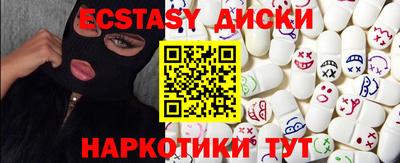 синтетический гашиш Будённовск