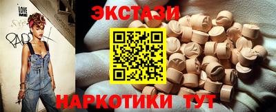 синтетический гашиш Будённовск
