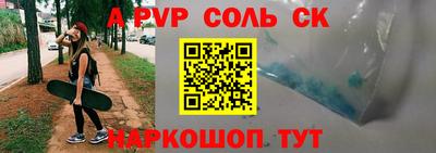 синтетический гашиш Будённовск
