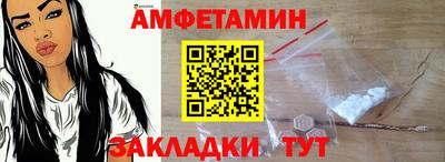 синтетический гашиш Будённовск