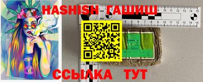 круглые Бугуруслан