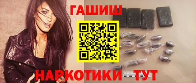 синтетический гашиш Будённовск