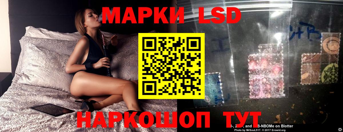 Лсд 25 экстази кислота Саки