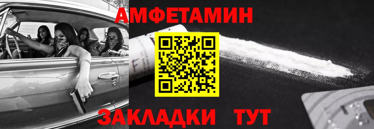 Саки  Первитин  МЕТАМФЕТАМИН винт  Вход с VPN  МЕТАМФЕТАМИН винт 
