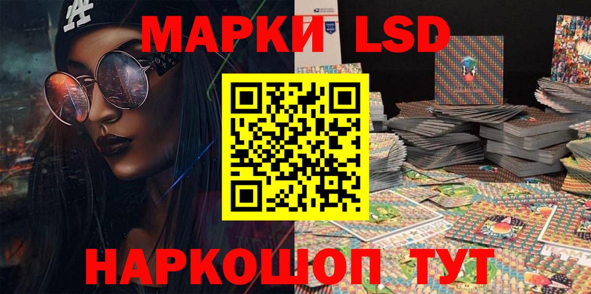 Саки  Марки 25I-NBOMe 1,8мг  Вход с VPN  Марки 25I-NBOMe 1,8мг 