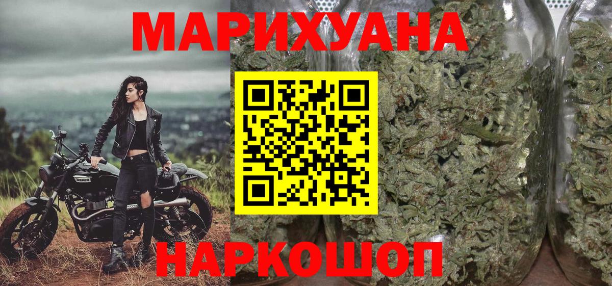 Шишки марихуана Amnesia Саки